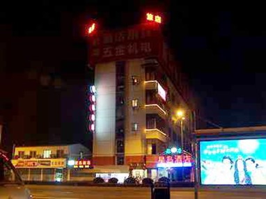 Xing Dao Hotel Hangzhou