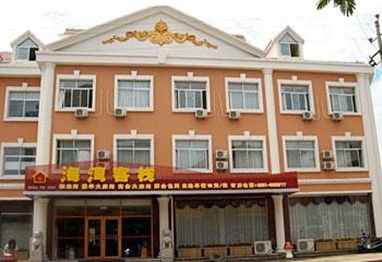 Golden Bay Motel Shenyang Road Weihai