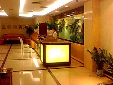 Jindu Hotel Guangzhou