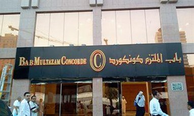 Al Multazim Concorde Hotel Makkah
