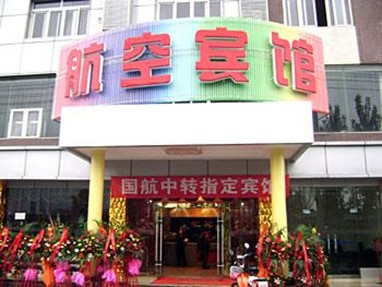 Hang Kong Hotel Chengdu