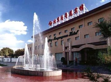 Nanyueyuan Hotel