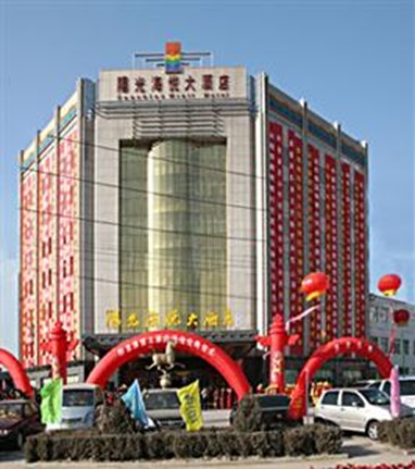 Sunshine Haiyue Hotel Datong