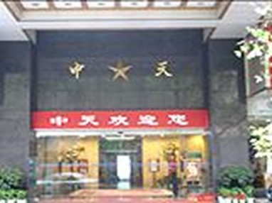 Zhong Tian Hotel