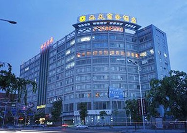 Jiutian Business Hotel Dongguan