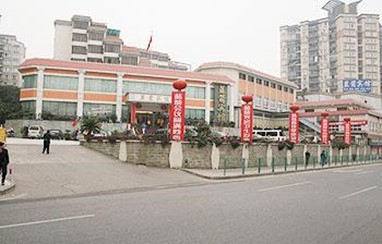 Lanjian Hotel Chongqing