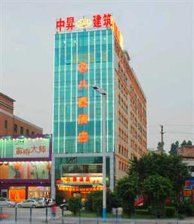 Happy Eight Chain Inn Guangzhou Nancun