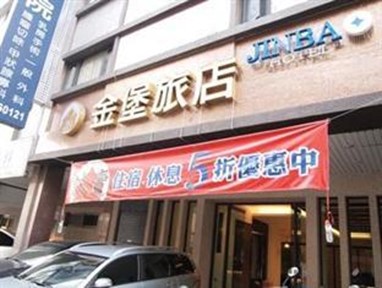 Jin Bao Hotel