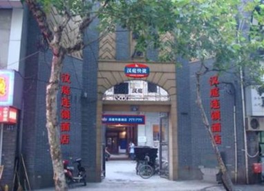 Hanting Express Hangzhou West Lake Renhe Road