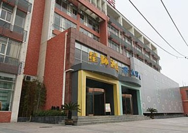 Hefei Yu Ang Xingji Hotel