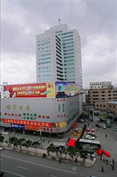 Yunnan Kingworld International Hotel