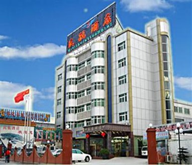Shenzhen Civil Aviation Hotel