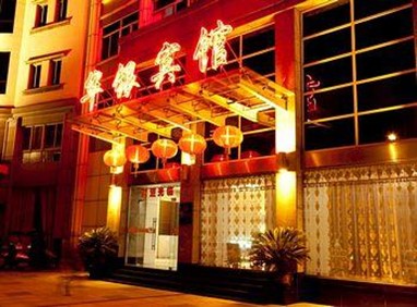 Huayin Hotel