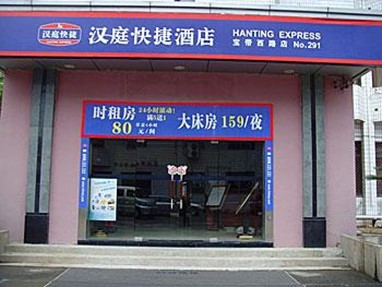 Hanting Express Suzhou Baodai West Road