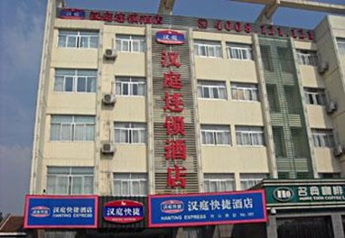 Hanting Express Suzhou Heshan Road