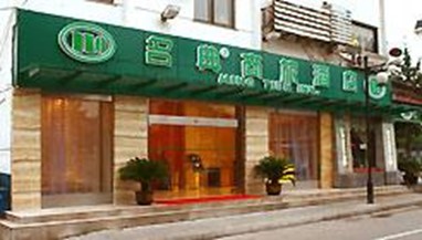 Mingdian Business Hotel