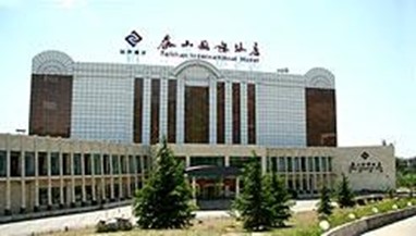 Taishan International Hotel