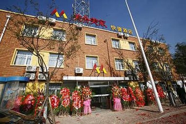 Beauty Inn Heiniuchengdao