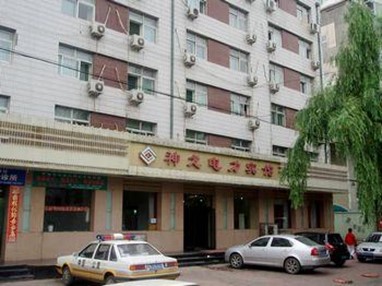 Shenglong Dianli Hotel