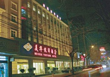 Meihua Yueyang Hotel