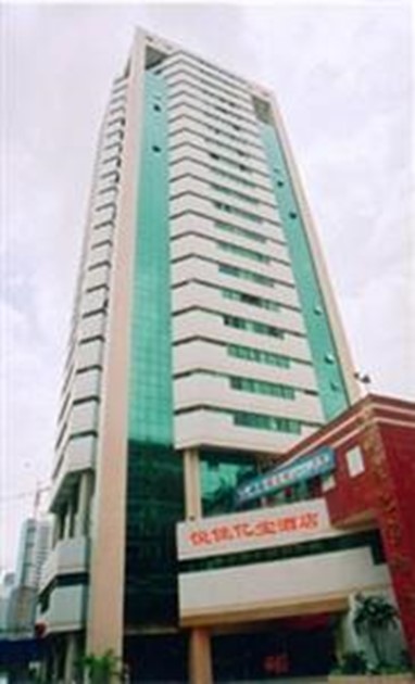 Yuejia Yibao Hotel Xiamen