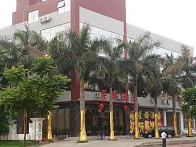 Xing Du Hotel