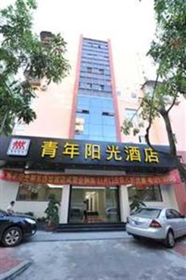 Xiamen Qingnian Yangguang Hotel Gugong East Road Branch
