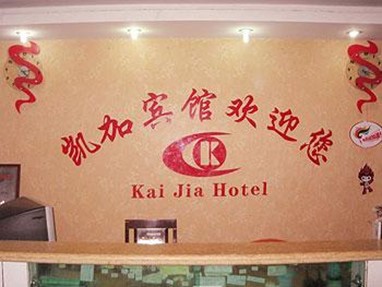 Kaijia Hotel