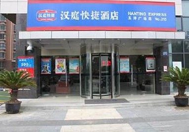 Hanting Express Taicang Wuyang Square