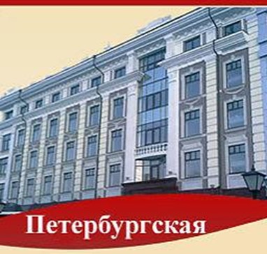 Отель Регина на Петербургской