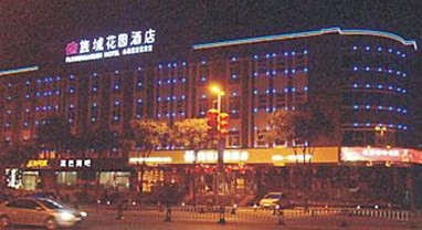 Deyang Shengcheng Garden Hotel