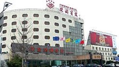 Jinghu Hotel