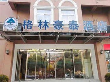 GreenTree Inn Nanjing Xinjiekou Wangfu Avenue Express Hotel