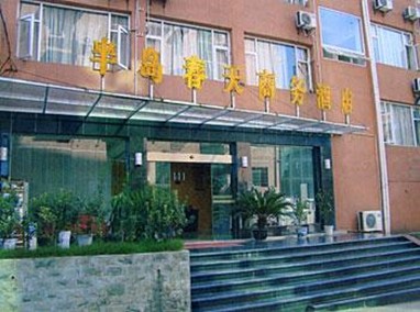 Yibin Bandao Chuntian Business Hotel