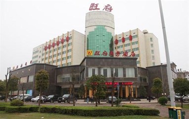 Yiyang Wangfu Business Hotel