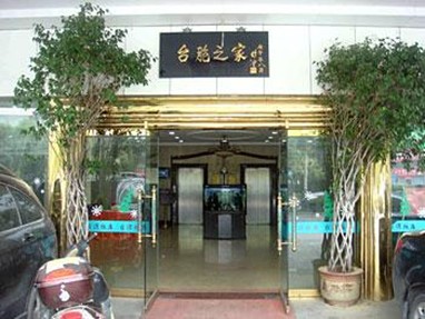 Fujian Taiwan Hotel