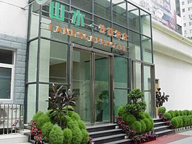 Shanshui Hotel Lanzhou