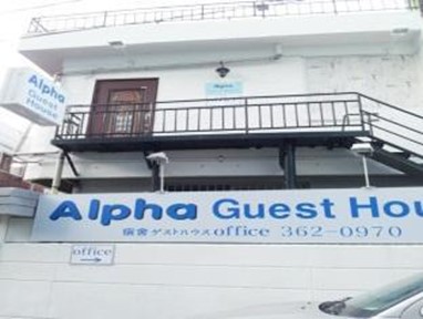Hostel Alpha