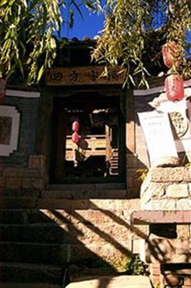 Sofun Inn