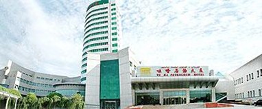 Xinjiang Tu Ha Petroleum Hotel