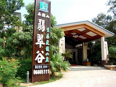 Jadeite Valley Eco Resort