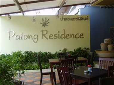 Patong Residence