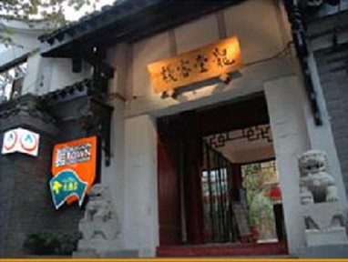 Chengdu Dragon Town Sichuan Style Hostel