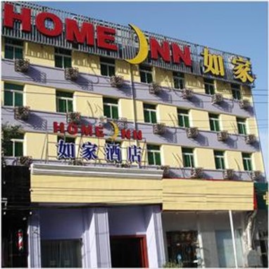 Home Inn Guangqumen2