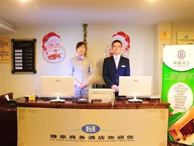 Yahao Business Hotel