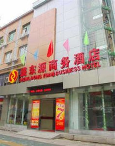 Shengdongyuan Business Hotel Wuhan Shipailing