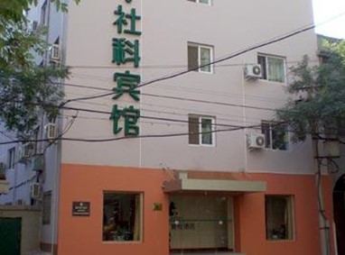 Joyinn Wan Shou Road Hotel
