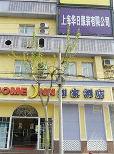 Home Inns Changfeng Branch Shanghai