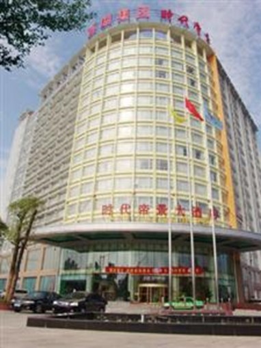 New Empire Hotel Changsha