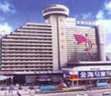 Milkyway Hotel Changsha